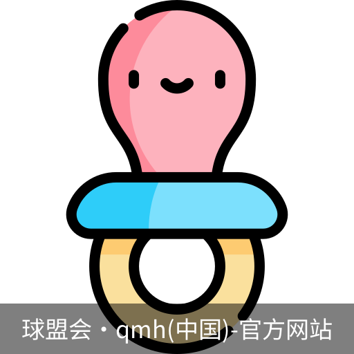 QM球盟会·(中国)